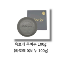 [리뉴얼] 라포레 옥보레 옥비누 100g 옥 효능이 담긴 미용 비누 피부 청소년 여드름 등드름 좁쌀 개선 화농성 클렌징 건성 지성 민감성 추천 라포래 비뉴 옥보래 춘천, 1개
