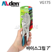 알덴 바이스그립 VG-175 그립플라이어 바이스크립 바이스클립 바이스그립 바이스플라이어