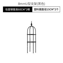 정원아치 넝쿨지지대 조경자재 정원 휀스 펜스 아치, U자형 직경 15고 60-블랙