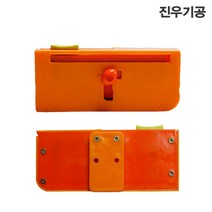 진우기공 칼집 10mm 도배칼집 도배용품 인테리어 칼날집 도배 칼날 보관 휴대용 칼날보관 부산달동네