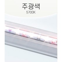 에이온라이팅 국산 내장형 항균 식물 성장 생장 다육이 제라늄 식물등 LED바, 주광색(흰색)