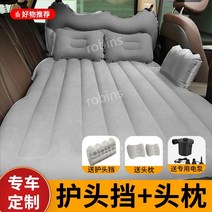 차박매트 차박 매트 차량용 에어매트, F.그레이2