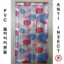 월드 패션 파리 PVC문발