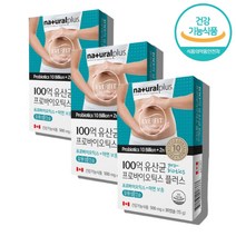 유신균 람노스유산균 100억 백억 프로바이오스틱 유산균 유상균 락토바실러스 락토바실루스 캡슐, 100억 혼합유산균 30캡슐 x3박스