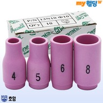호암 TIG 티그 용접 알곤 토치 세라믹 노즐 125A 150A 일반 (10개입), 6ø（#4）
