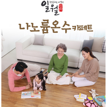 22년형 전기 온수매트 전기 온수카페트, 나노룸 전기중형1400x1830