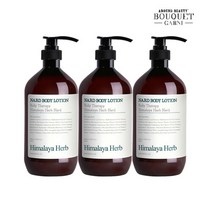 히말라야 허브 나드 티트리로즈마리 바디로션 900ml x3개