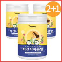 홍국발효구기자 유기농 분말 함유 식사대용 홍국균 발효 선식 생식 흥국 진도 30대 40대 50대 바쁜 건강 인도산구기자 간편 차전자피