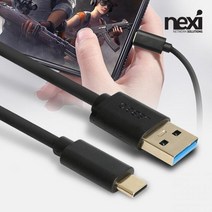 NEX1 C타입 고속충전케이블 갤럭시노트20 갤럭시S20 갤럭시S10 갤럭시Z플립 LG G7 G8 데이터케이블호환 충전잭, 1개, 블랙1M