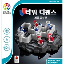 타워디펜스 퍼즐공성전, 단품