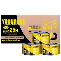 영대 투명 물레방아 리필테이프 (2절), 상세페이지 참조, 상세페이지 참조