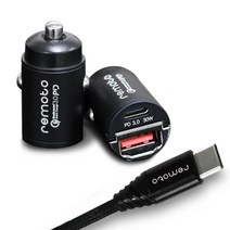 초고속 충전기 시거잭 완전매립형 퀄컴3.0 30W 레모토 차량용 충전기