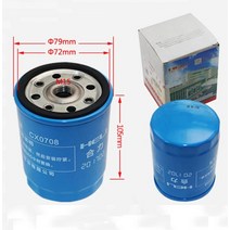 수동지게차 지게부품지게차 부품 연료 필터 CX0708 엔진 490BPG, 한개옵션0