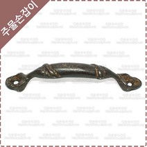 황동 주물 손잡이 싱크대 신발장 서랍장 엔틱 가구 손잡이 YB-074, 대