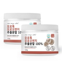 자연바름 모로톡 모로오렌지 추출 분말 100% C3G 첨가물 없는 순수, 2개, 120g