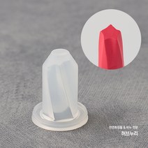 1.2cm 립스틱 실리콘 몰드 스타