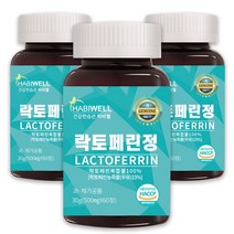 하비웰 고함량 락토페린정 500mg X 60정, 3개
