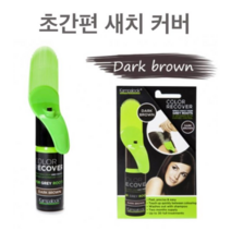 오너클랜 컬러 스프레이 헤어 새치 염색 커버 미팅 다크브라운, 본품, 단일