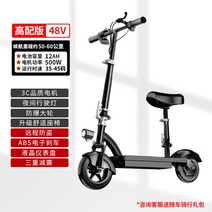 기함급 전동 두발 킥보드 묘기 주니어 대리기사 배달용 앉아서타는 성인 바퀴큰 2인 이동수단, 48V, 48V 항속50-60km/디럭스선물세트