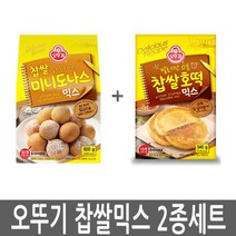 ⓖ 오뚜기 호떡믹스 미니도나스믹스 GЯ+VIP_ 호떡만드는법, GЯ 1