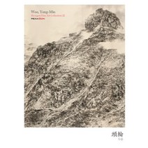 두륜, 헥사곤, 우용민