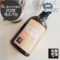 이노엔 컨디션/컨디션레이디 1박스 (120ml x 10병), 컨디션레이디 (120ml x 10병)