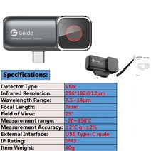 스마트폰열화상카메라 스마트폰 열화상 카메라 열감지 적외선 가이드 mobir 2s -20150℃ 안 드 로이드 휴대폰 연결 256192 픽셀 100m 비전 usb type-c, 모비르 2s 그레이