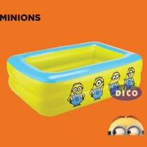 5세남아 거실 실내 물놀이 미니언즈 미니풀장 유아수영장 초딩선물 아동