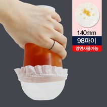 [소행섬] 테이크아웃 컵 실링페이퍼 140, 500ea