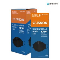 동아제약 더스논황사방역용마스크(KF94 25매)(대형 블랙)