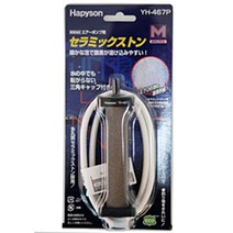 [(일본)해피손] YH-467P (기포기 호스 SET), 단품