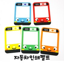 자동차인쇄펠트