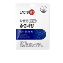 40억보장 종근당 락토핏솔루션 중성지방 개선 영양제 장건강 라토픽 유산균 낮추는법 Q180 장용성캡슐 잔변감 부모님 코스트코 중년 선물 50대 좋은음식 온가족 60대 할머니, 1개