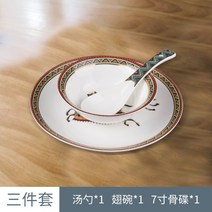 로이노 디저트 플레이트 수입 명품 그릇 호텔 접시, 3종 세트