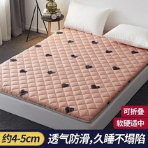 숙면 매트리스 토퍼 바닥 딱딱한 자취 1인 2인 원룸 푹신한 수면 기절 접이식두꺼운 가정용 1.5m 싱글더블 1.8m 스폰지 이불 134