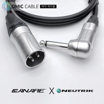 XLR 수-55ㄱ 모노 3m 카나레 캐논 마이크 케이블 선 (오믹케이블 OA-2XM7), 회색