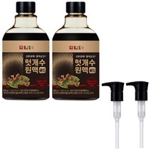 담터 헛개수 원액 골드 850g X 2개 + 펌프 2개