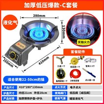 중식화구 중화렌지 에너지 절약 환경 친화적 인 단일 가스 스토브 두꺼운 소재 안티 취사 장비 anti-scaldi, 01 Tie Ignition Gun Tee