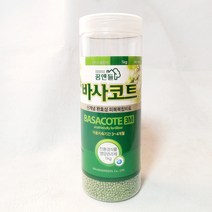완효성 비료 바사코트 1kg 대용량