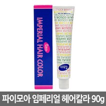 파이모아 임페리얼 헤어컬러 염색약90g+산화제포함 염모제, 1개, 03) GN4