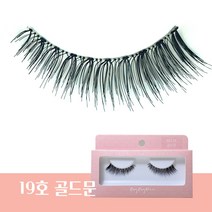 아이유 속눈썹 19호 골드문, 21호 베스티, 1개