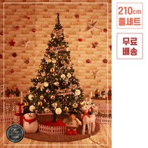 크리스마스 골드봉코코 2.1M PVC트리 풀세트