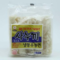 [모비딕컴퍼니] 수타 냉동면 간편식품 냉동식품 수탁식중화면 라멘 생라면 면류 일본라멘, 잇★ 천일 냉동사누끼우동(5입) 업소용 1.15kg, [좋아요]
