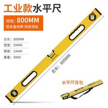 미니수평기 가지런함 고정밀도 평수척 자성 알루미늄 합금 수평자 인테리어 측량 평행자 등받이가 있는 4850253599, 공업 강자성 모델 800mm 천가방