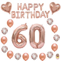 퍼니파티 컨페티 환갑 홈파티 생일 풍선 세트, 로즈골드