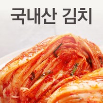 국내산 배추김치 10kg 업소용 가정용 포기김치 식자재, 국내산 김치 10kg (종이박스), 1개