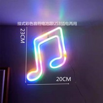 영업중 간판 led 조명 open 오픈 전광판 led 네온 조형, 등불., 베이지색 괘선 채광 음표 겸용