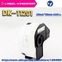 1롤 Brother 호환 라벨 DK-11201 DK-22205, 01 DK-11201