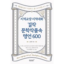 추천 함석헌평전 인기순위 TOP100 제품