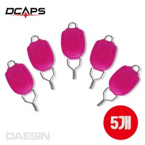 캡스 라인스토퍼 5개입 베이트릴 스토퍼 낚시줄 멈춤 릴소품 릴 부품/소품>>릴 케이스, 핑크5개입” class=”wr-img”></a></div>
</div>
</div>
</div>
<div class=